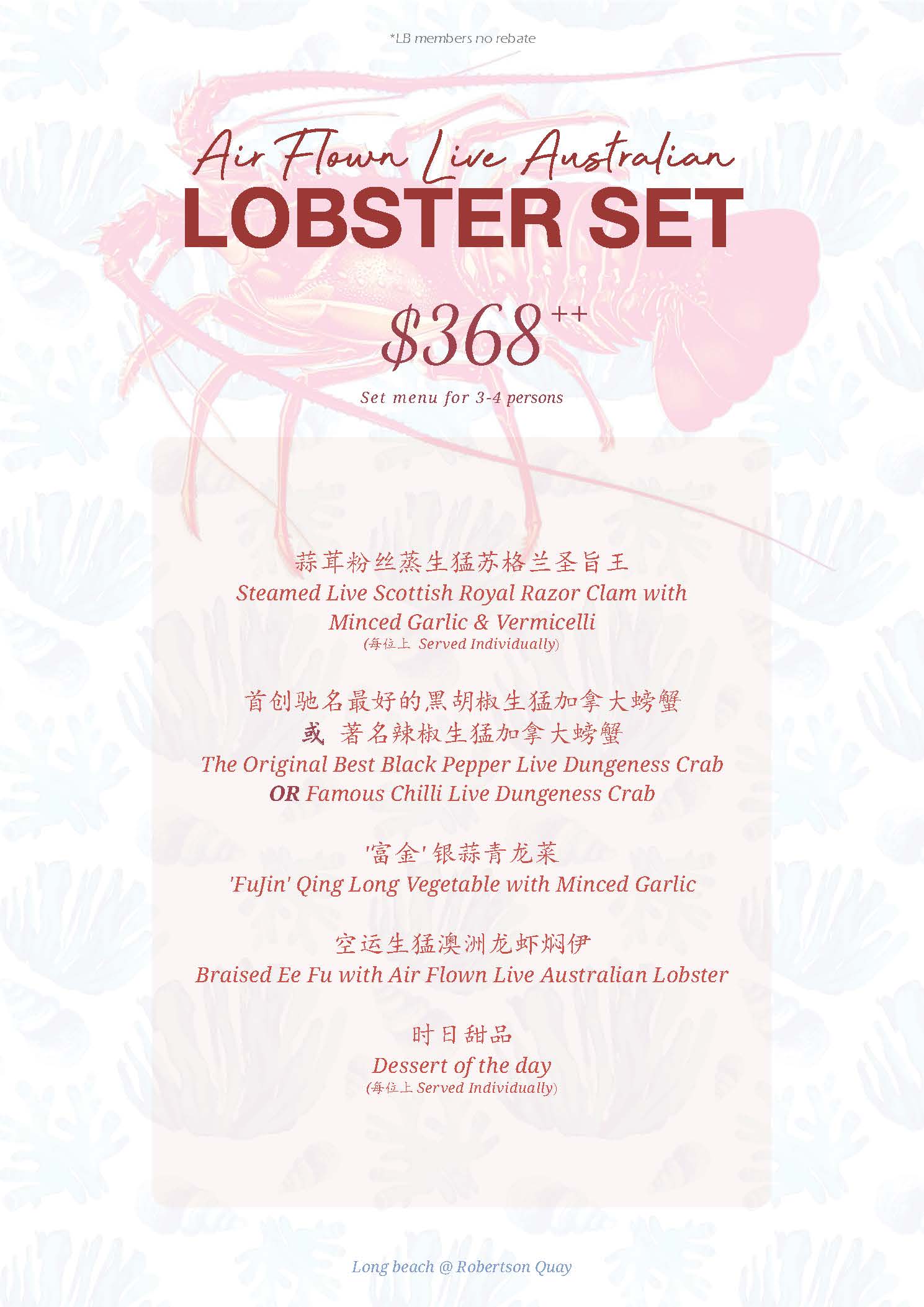 RQ Lobster set_Page_1