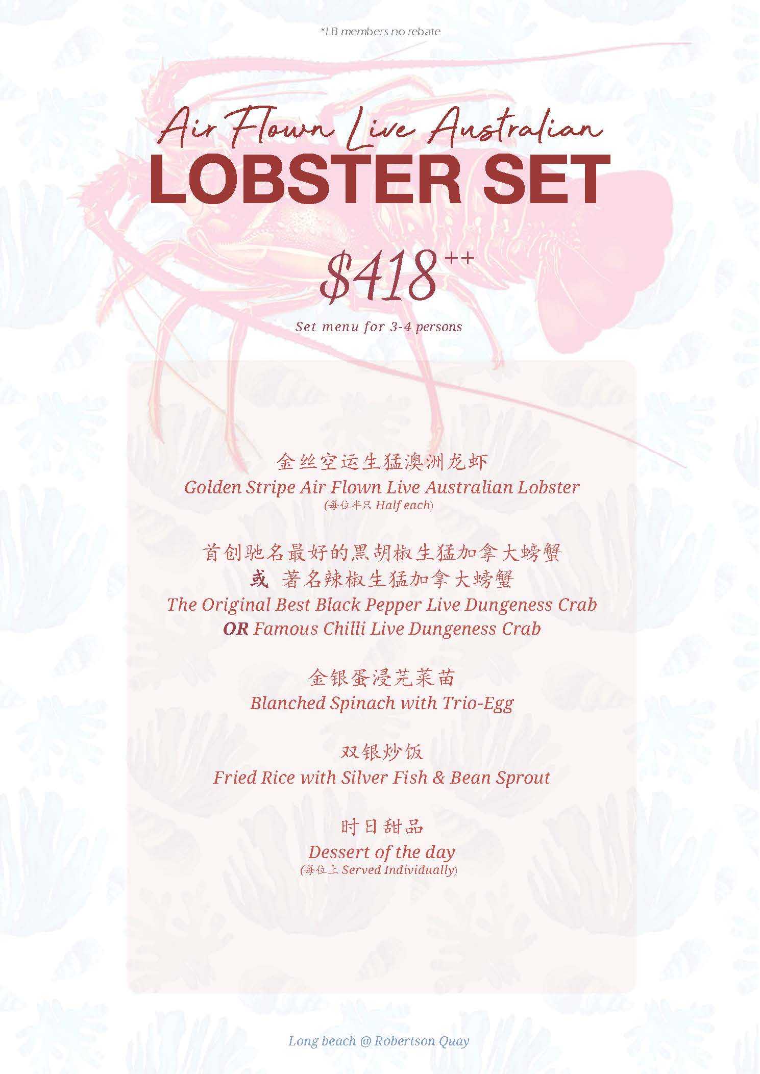 RQ Lobster set_Page_2