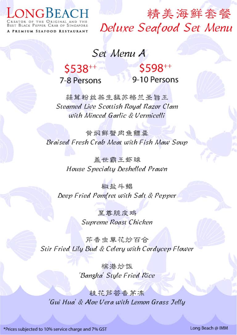 Deluxe Seafood Set Menu_Page_5